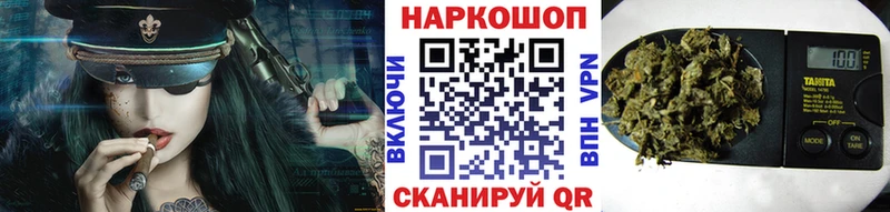 Где продают наркотики Георгиевск COCAIN ГАШ Канабис