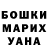 Амфетамин Розовый Sanu Gim