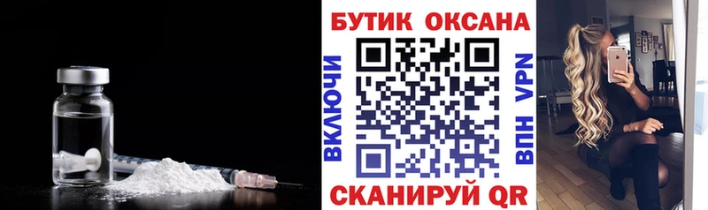 kraken маркетплейс  Георгиевск  Бутират оксана 