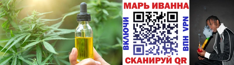 Cannafood марихуана Георгиевск