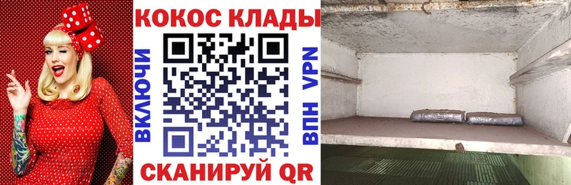 COCAIN FishScale  сайты даркнета как зайти  Георгиевск 