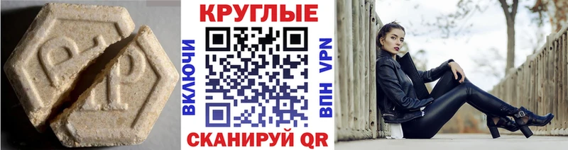 Ecstasy диски  Георгиевск 