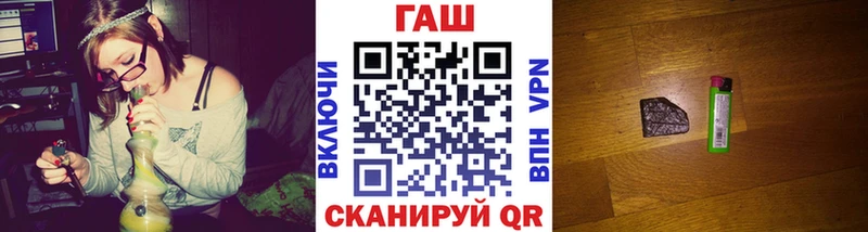 наркотики  Георгиевск  Гашиш индика сатива 