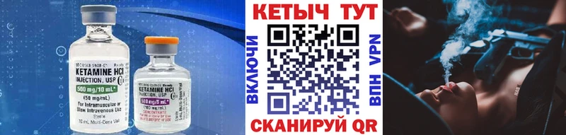 где можно купить Георгиевск Кетамин ketamine