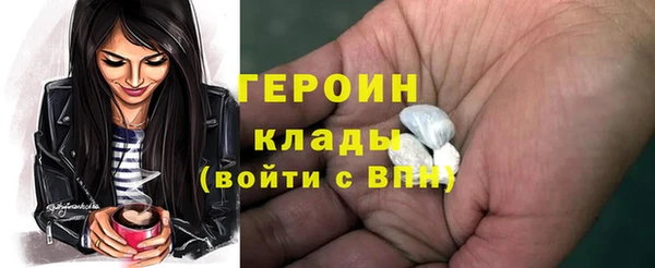 метадон Болотное