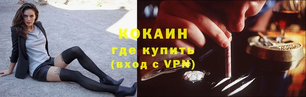 метамфетамин Саяногорск