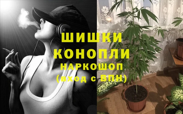 метамфетамин Саяногорск