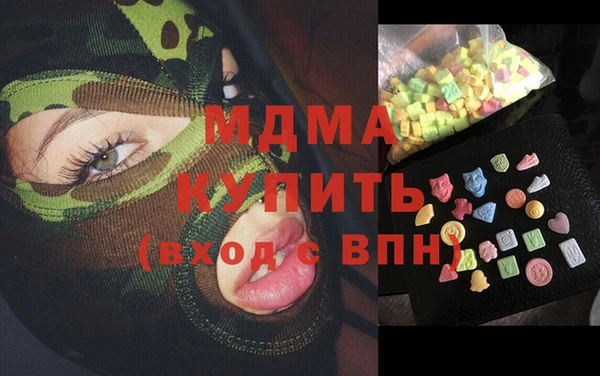 меф VHQ Болхов