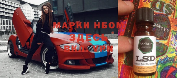 гашишное масло Алексеевка
