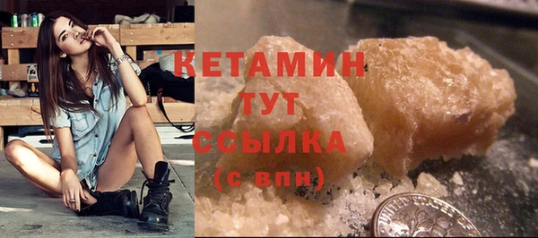 экстази Арсеньев