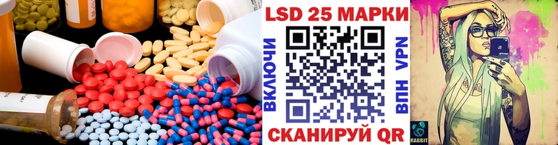 ЛСД экстази кислота  Георгиевск 