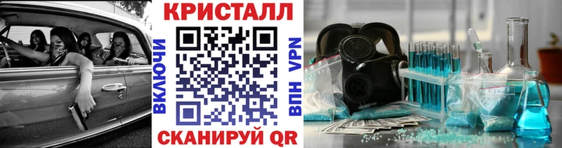 Первитин мет  как найти наркотики  Георгиевск 
