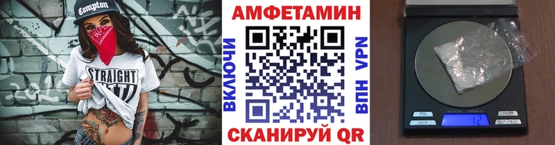 МЕТАМФЕТАМИН кристалл Георгиевск
