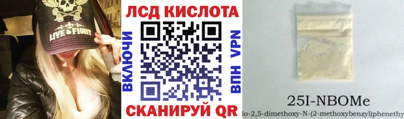 как найти закладки  mega онион  Марки 25I-NBOMe 1,5мг  Георгиевск 