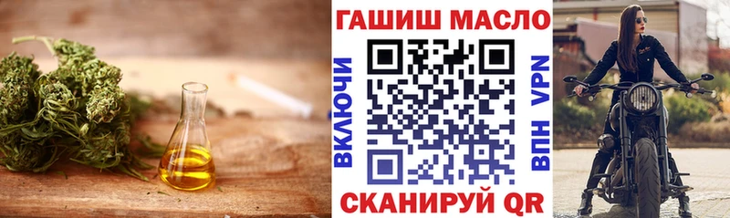 где можно купить   Георгиевск  ссылка на мегу ссылки  Дистиллят ТГК вейп 