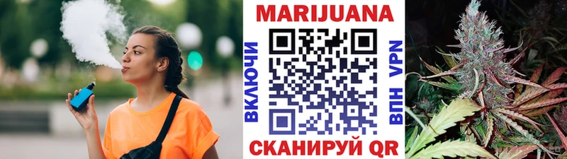 ссылка на мегу ссылки  Георгиевск  Каннабис конопля 